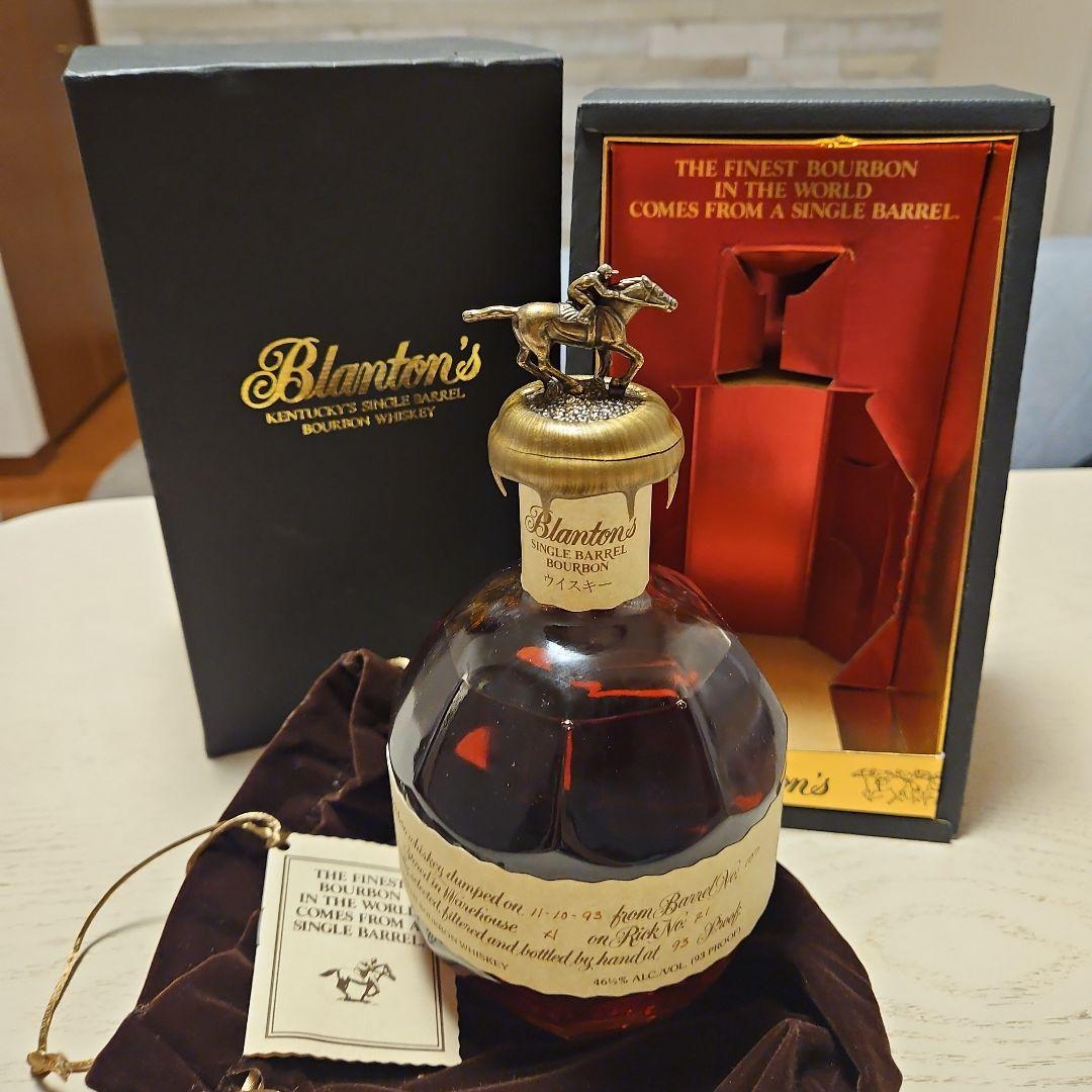 ブラントン ウイスキー 750ml